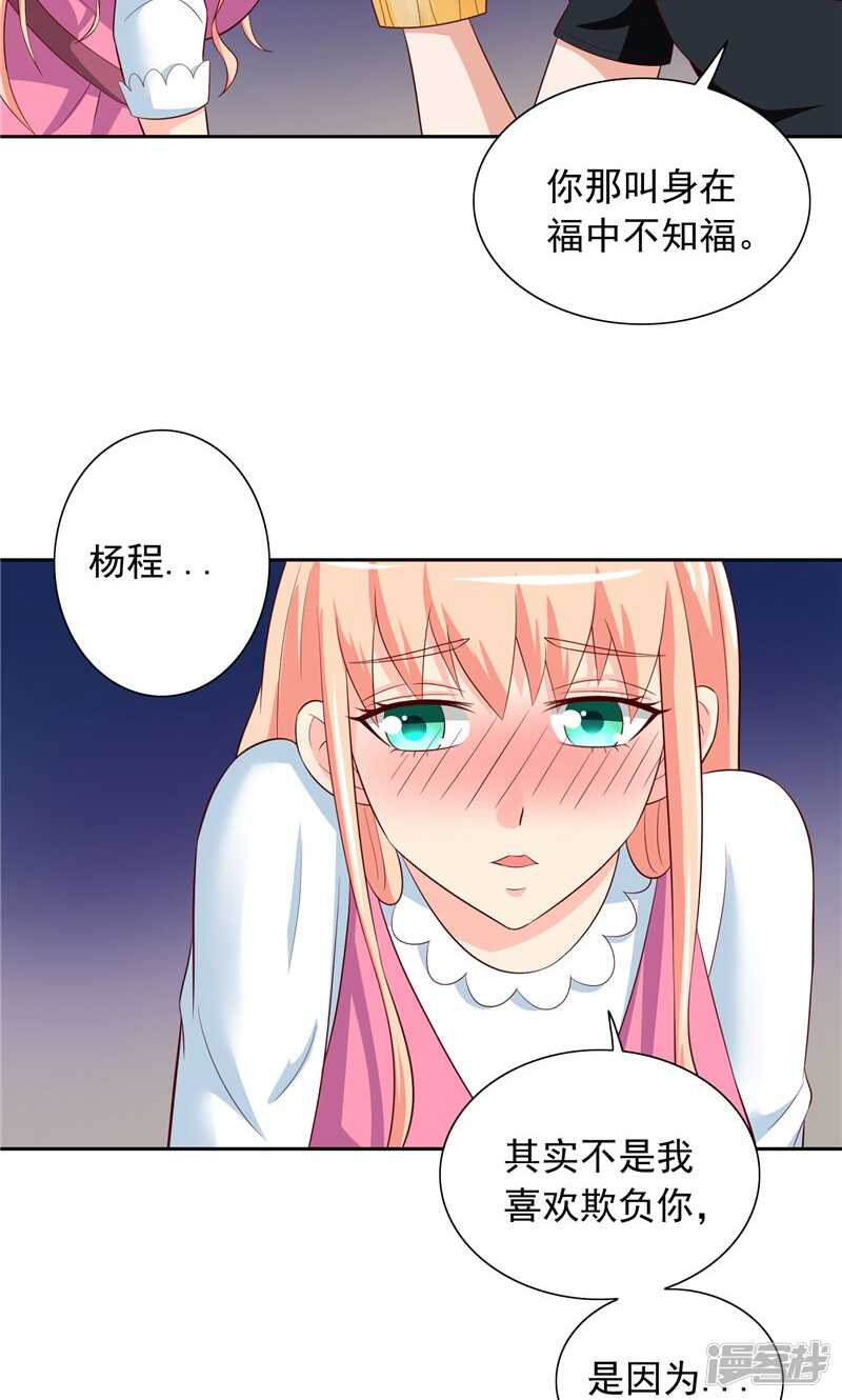 第68话 烧烤摊遇险-第68话