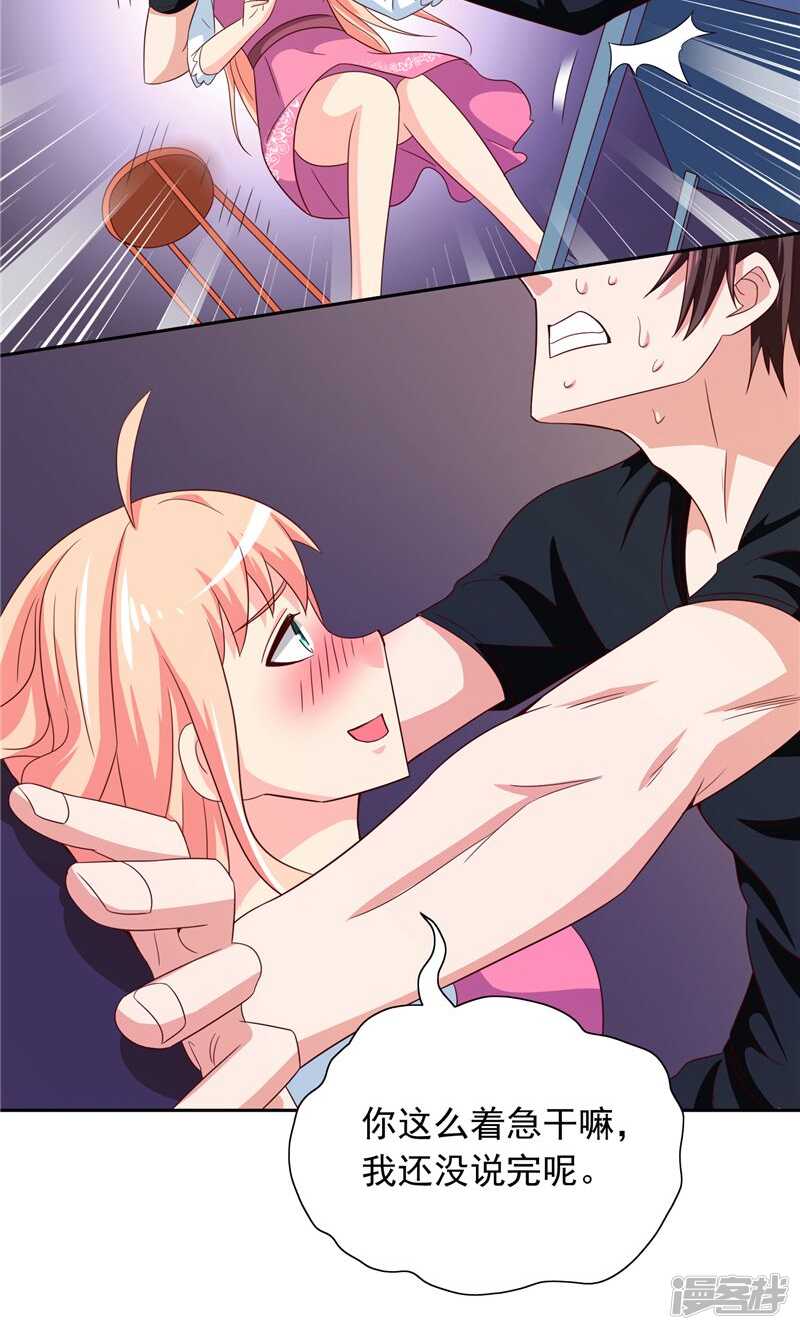 第68话 烧烤摊遇险-第68话