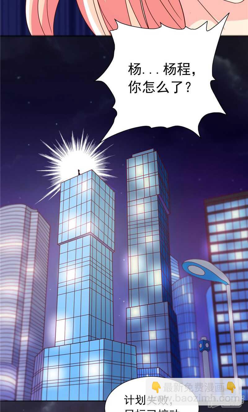 第68话 烧烤摊遇险-第68话