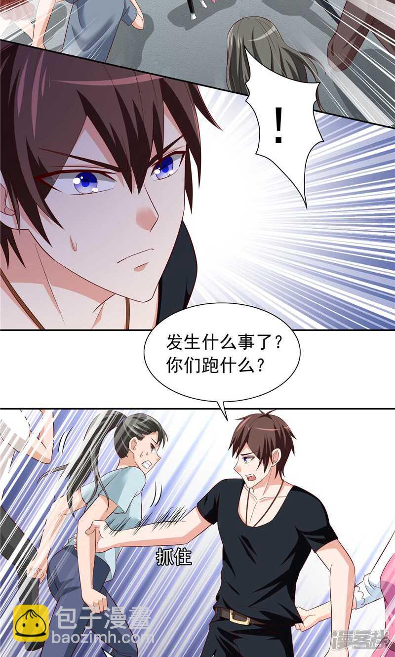 第70话 怪物冲进学校了-第70话