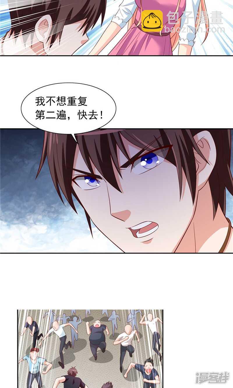 第70话 怪物冲进学校了-第70话