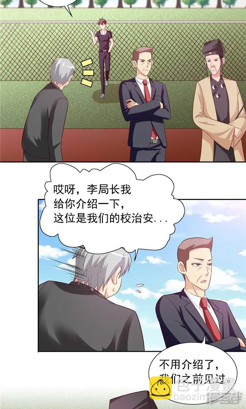 第70话 怪物冲进学校了-第70话