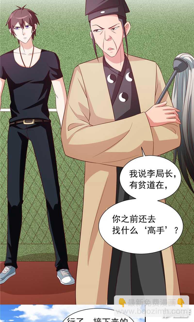 第70话 怪物冲进学校了-第70话