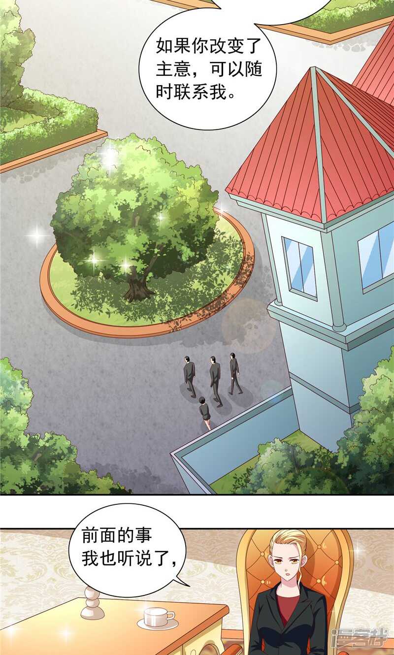 第70话 怪物冲进学校了-第70话