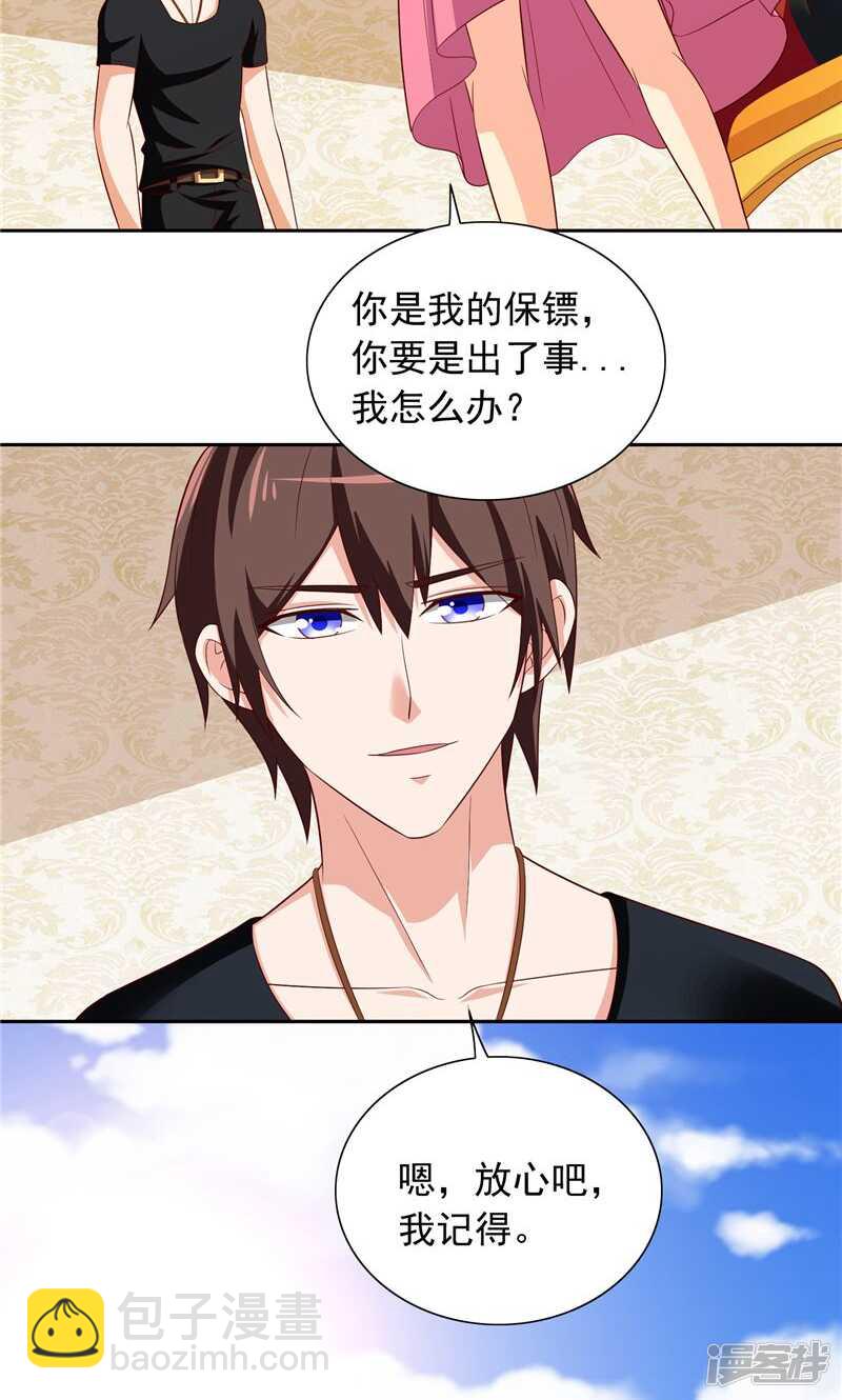 第70话 怪物冲进学校了-第70话