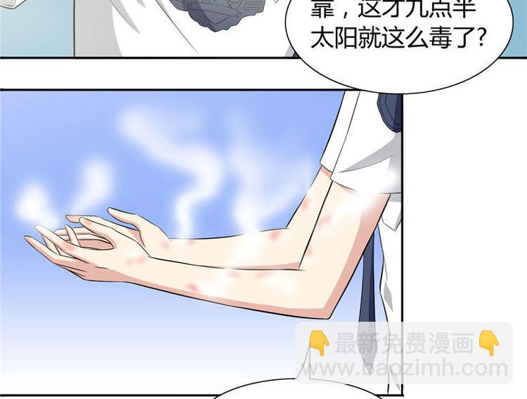 第8话 英勇小保安-第8话