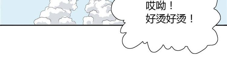 第8话 英勇小保安-第8话