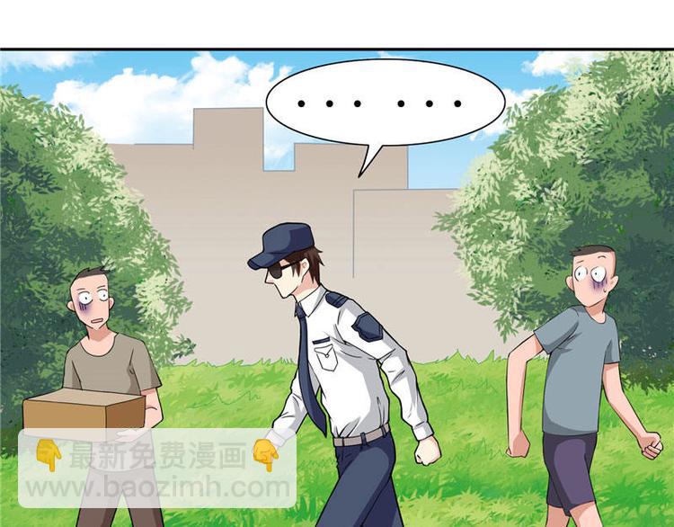 第8话 英勇小保安-第8话