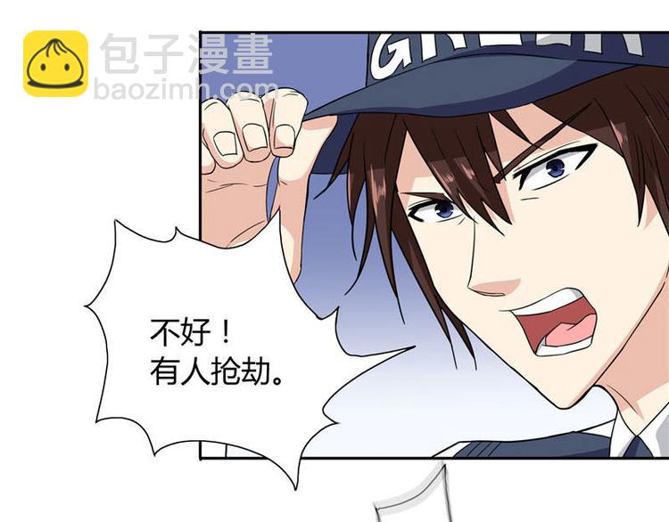 第8话 英勇小保安-第8话