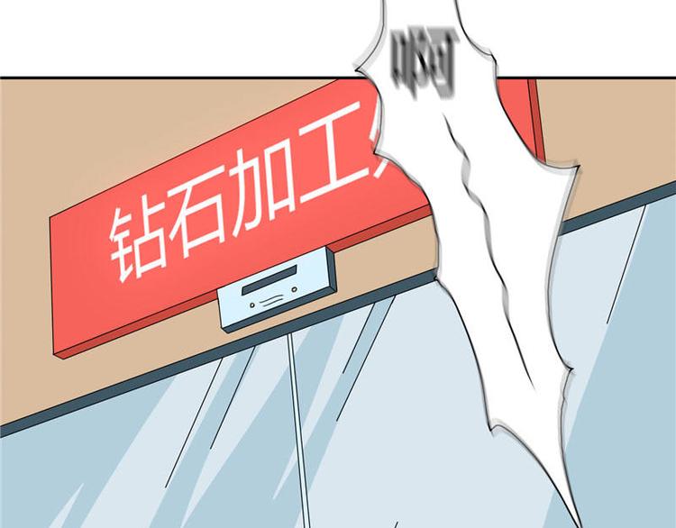 第8话 英勇小保安-第8话