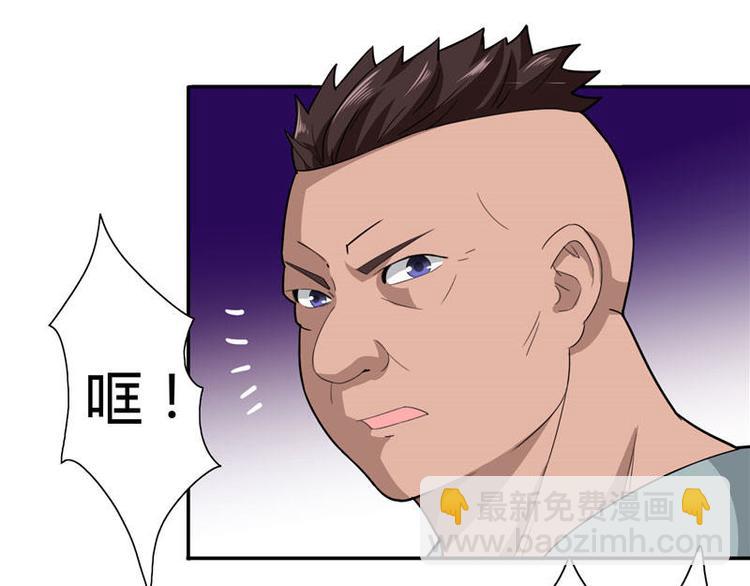 第8话 英勇小保安-第8话