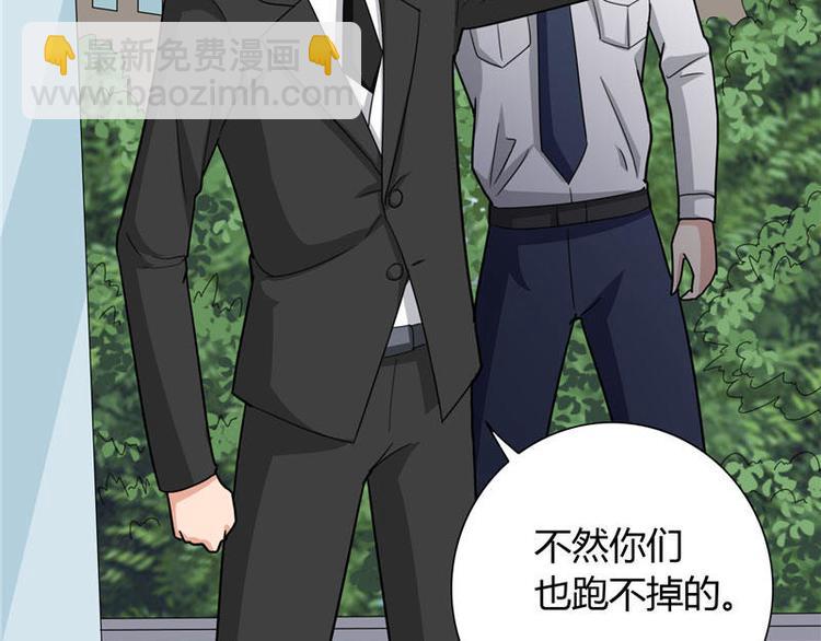 第8话 英勇小保安-第8话