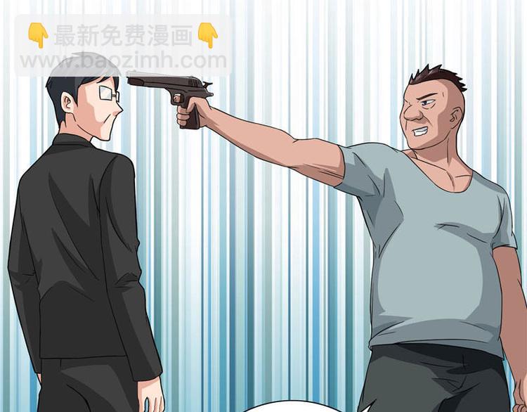 第8话 英勇小保安-第8话