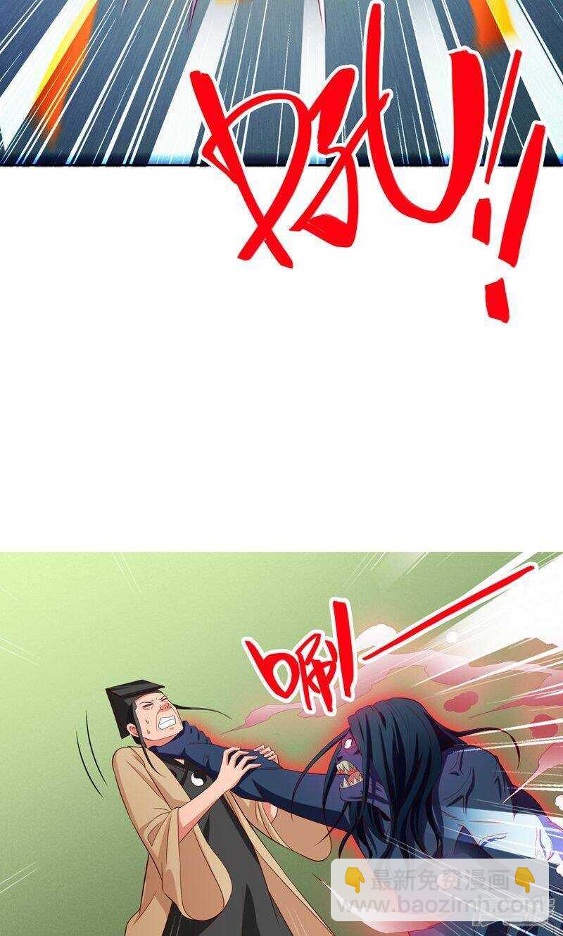 第72话 杨程出手-第72话