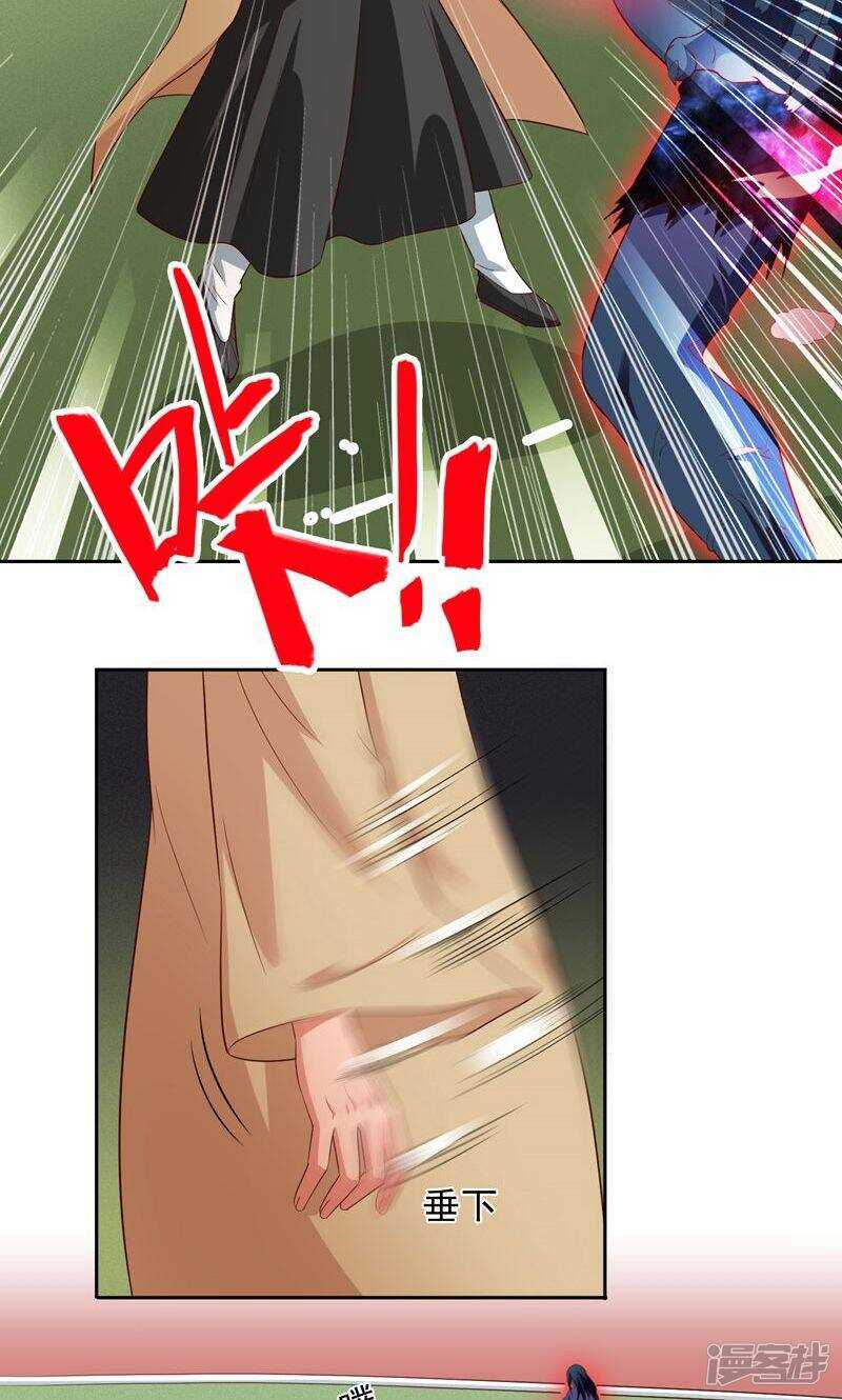 第72话 杨程出手-第72话