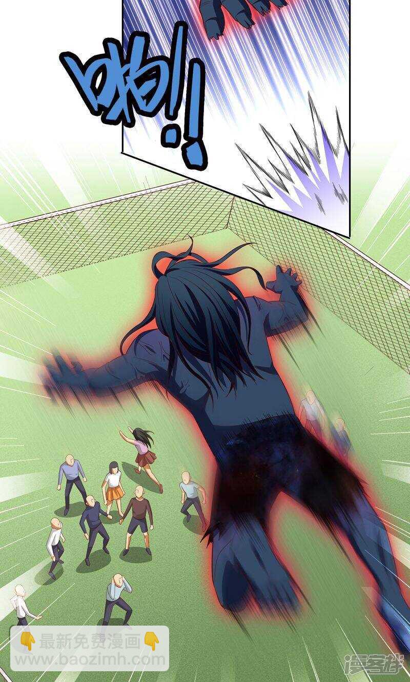 第72话 杨程出手-第72话