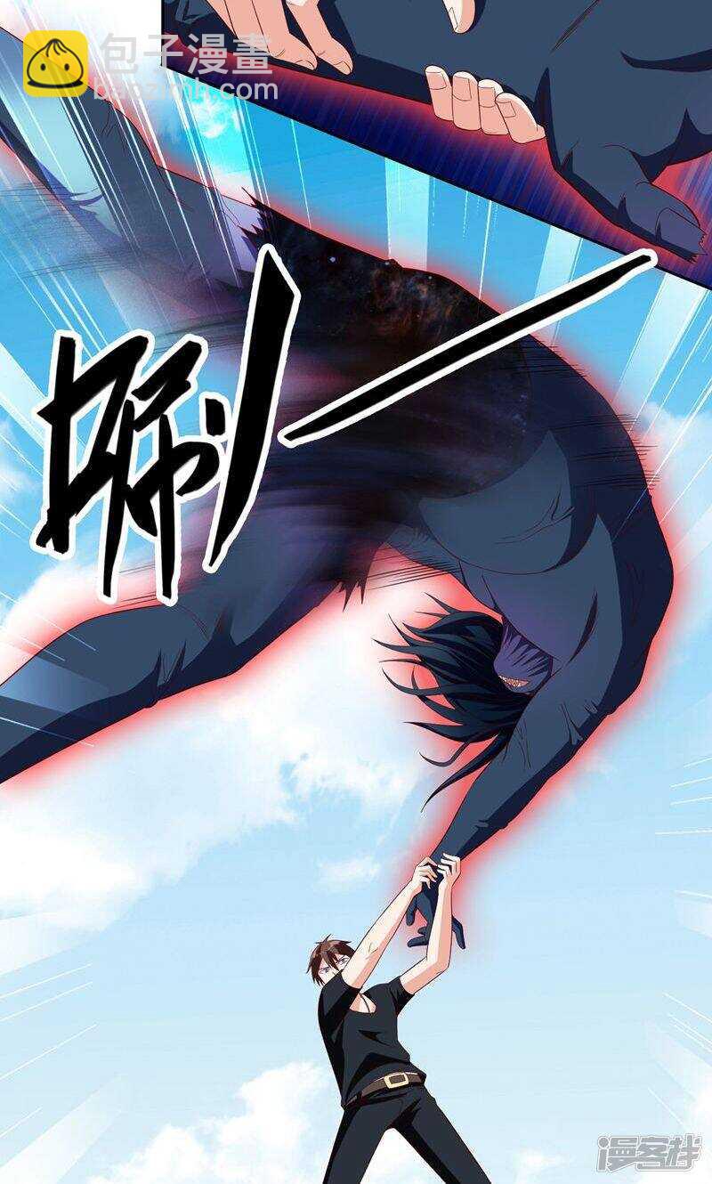 第72话 杨程出手-第72话