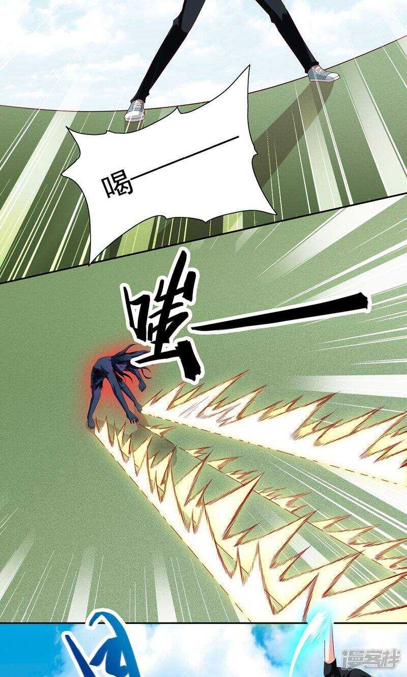 第72话 杨程出手-第72话