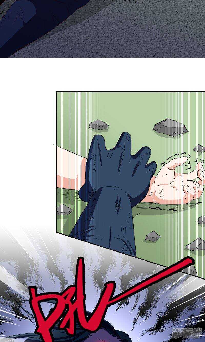 第74话 居然逃了-第74话