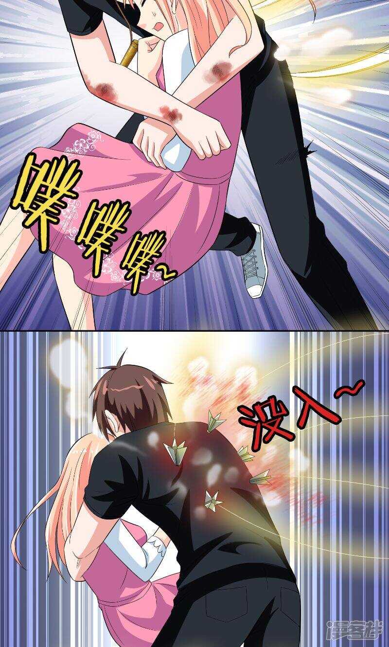 第76话 祭符-第76话