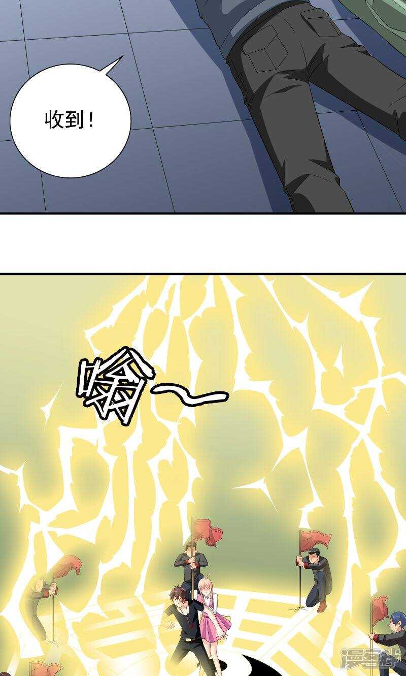 第76话 祭符-第76话