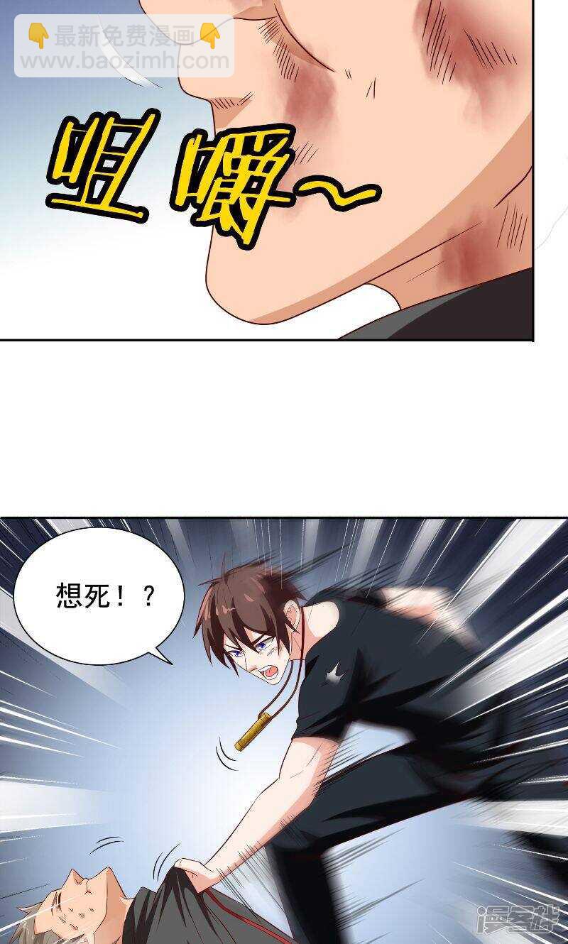 第78话 关心-第78话