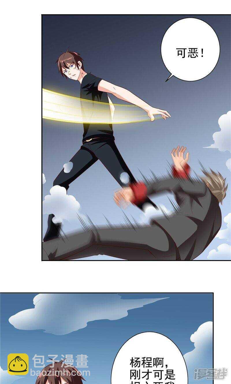 第78话 关心-第78话