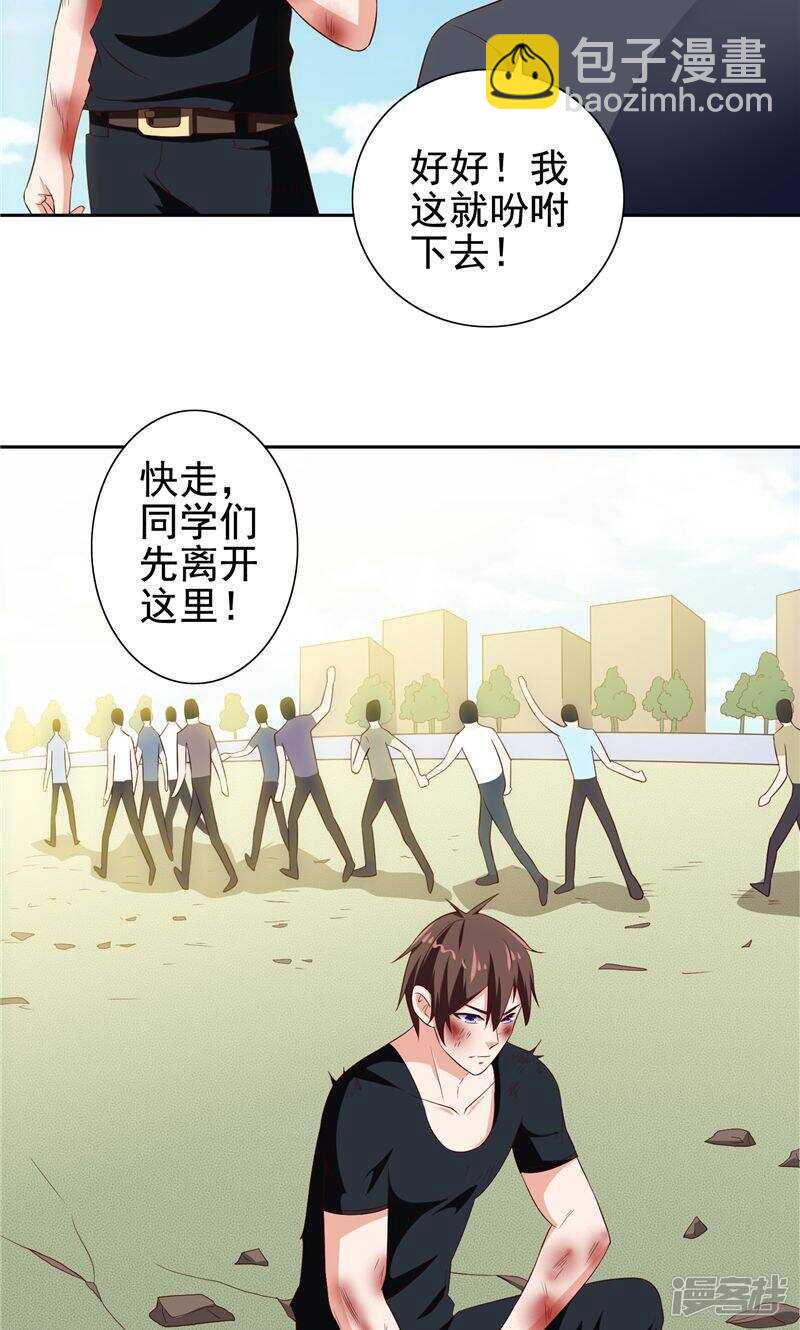 第78话 关心-第78话