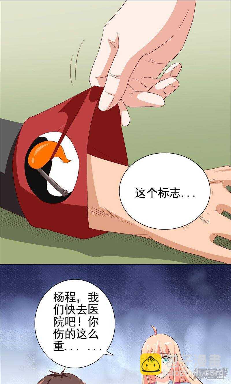 第78话 关心-第78话