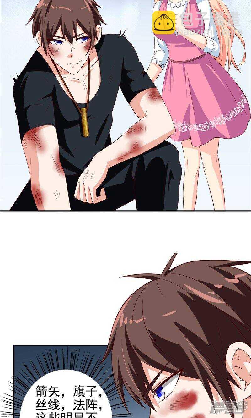 第78话 关心-第78话