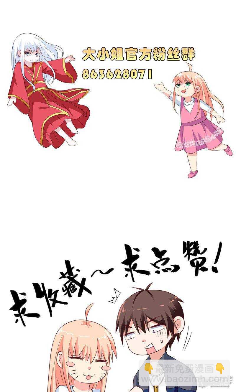 第78话 关心-第78话