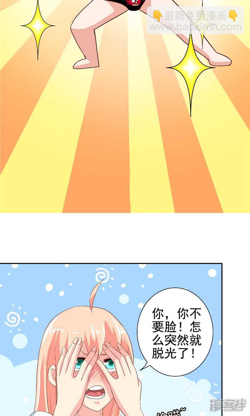 第80话 三百万的生意-第80话