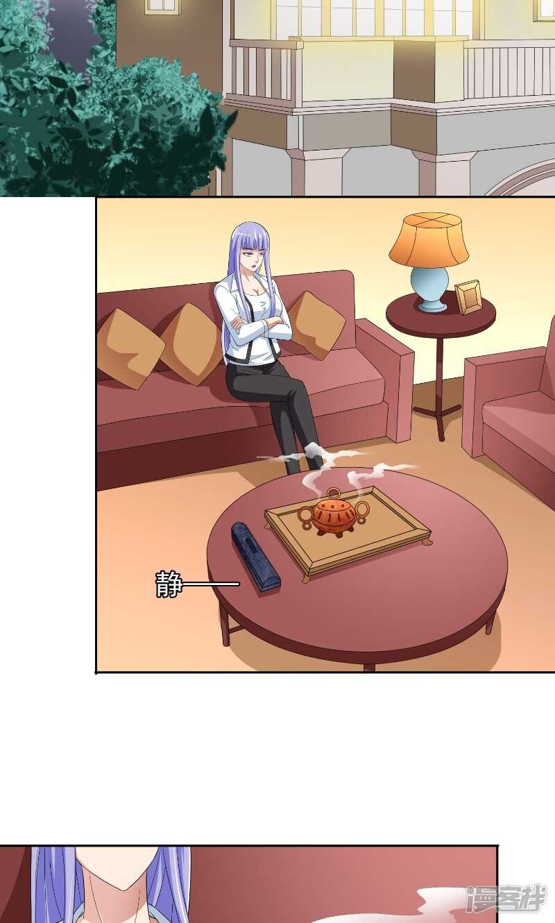 第80话 三百万的生意-第80话