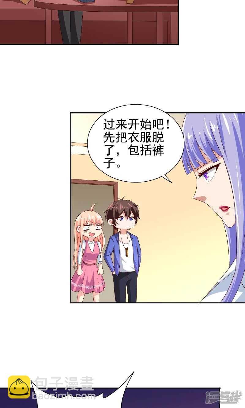 第80话 三百万的生意-第80话