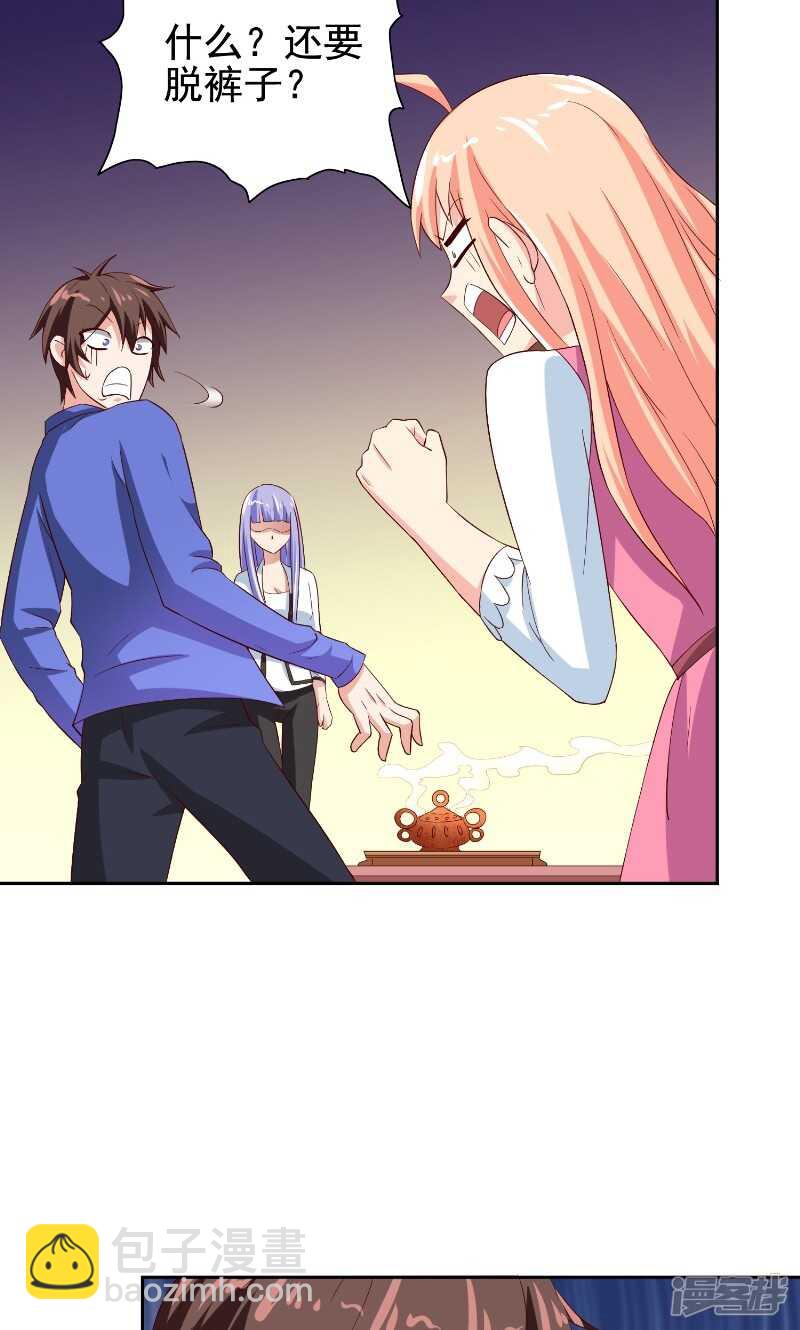 第80话 三百万的生意-第80话