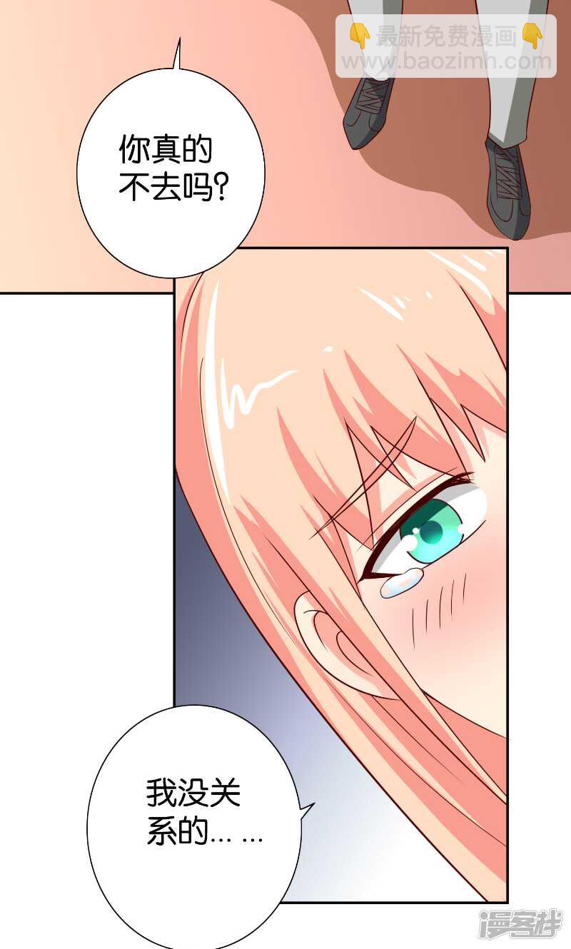 第82话 有客来访-第82话