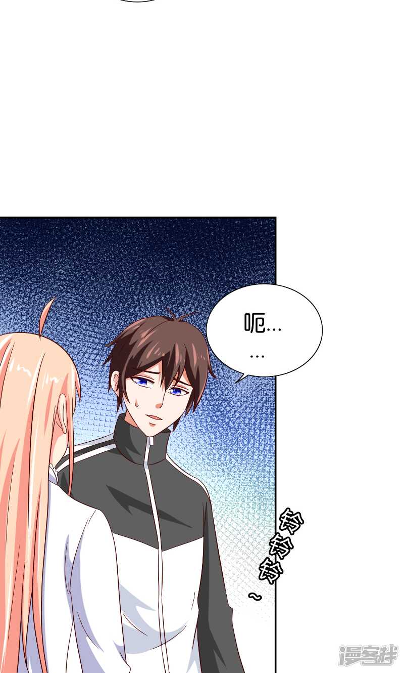 第82话 有客来访-第82话