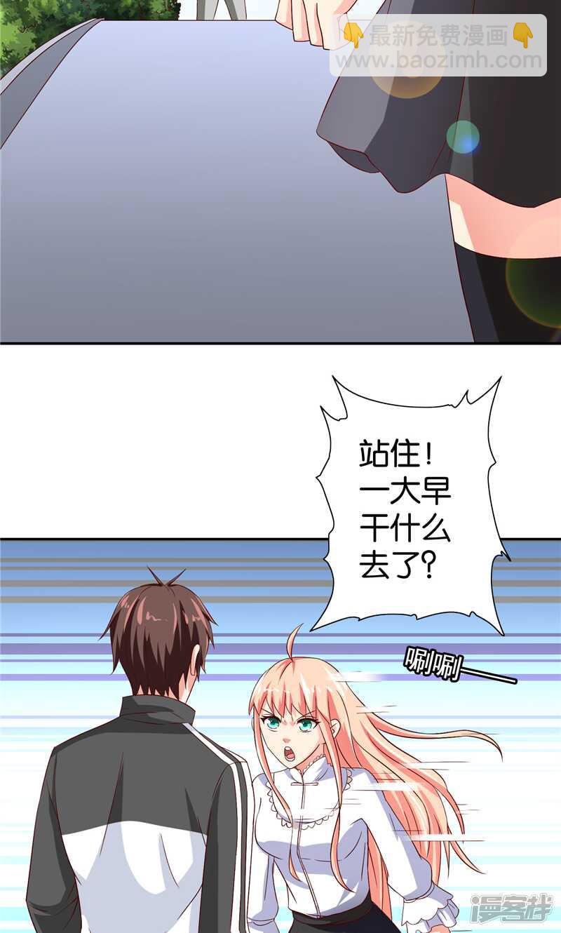 第82话 有客来访-第82话