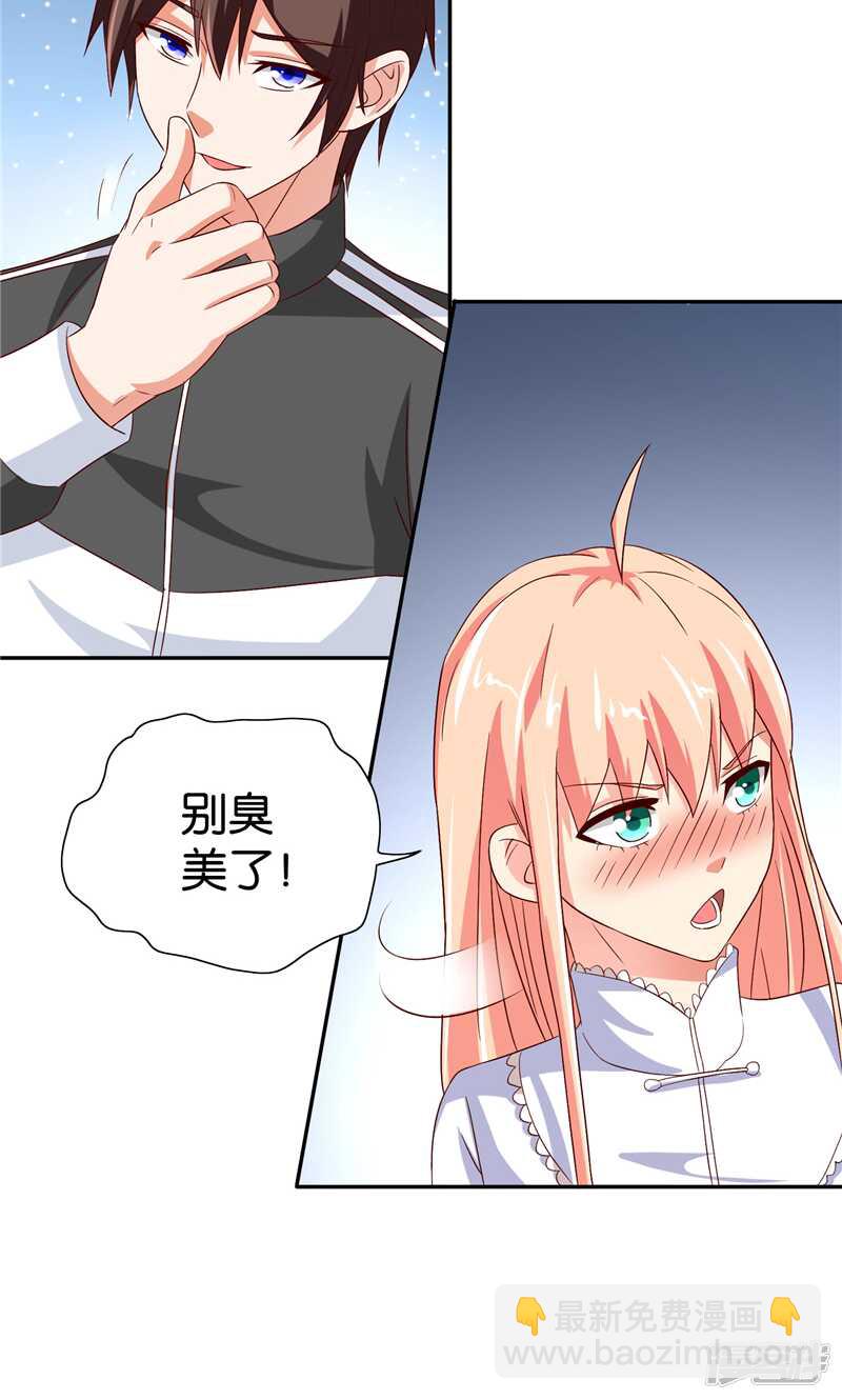 第82话 有客来访-第82话