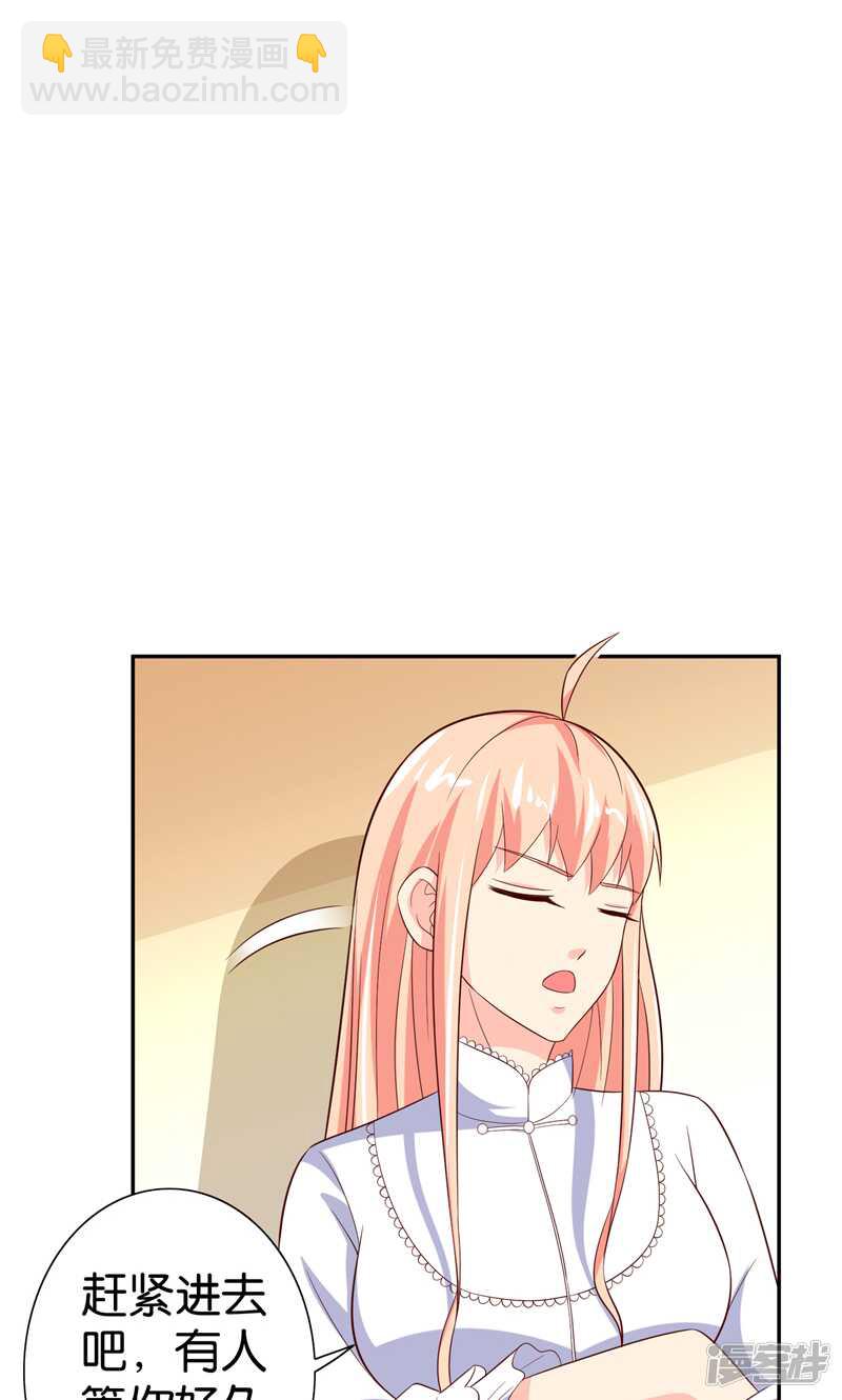 第82话 有客来访-第82话