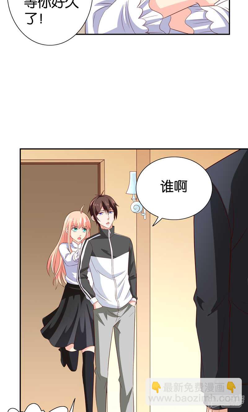 第82话 有客来访-第82话