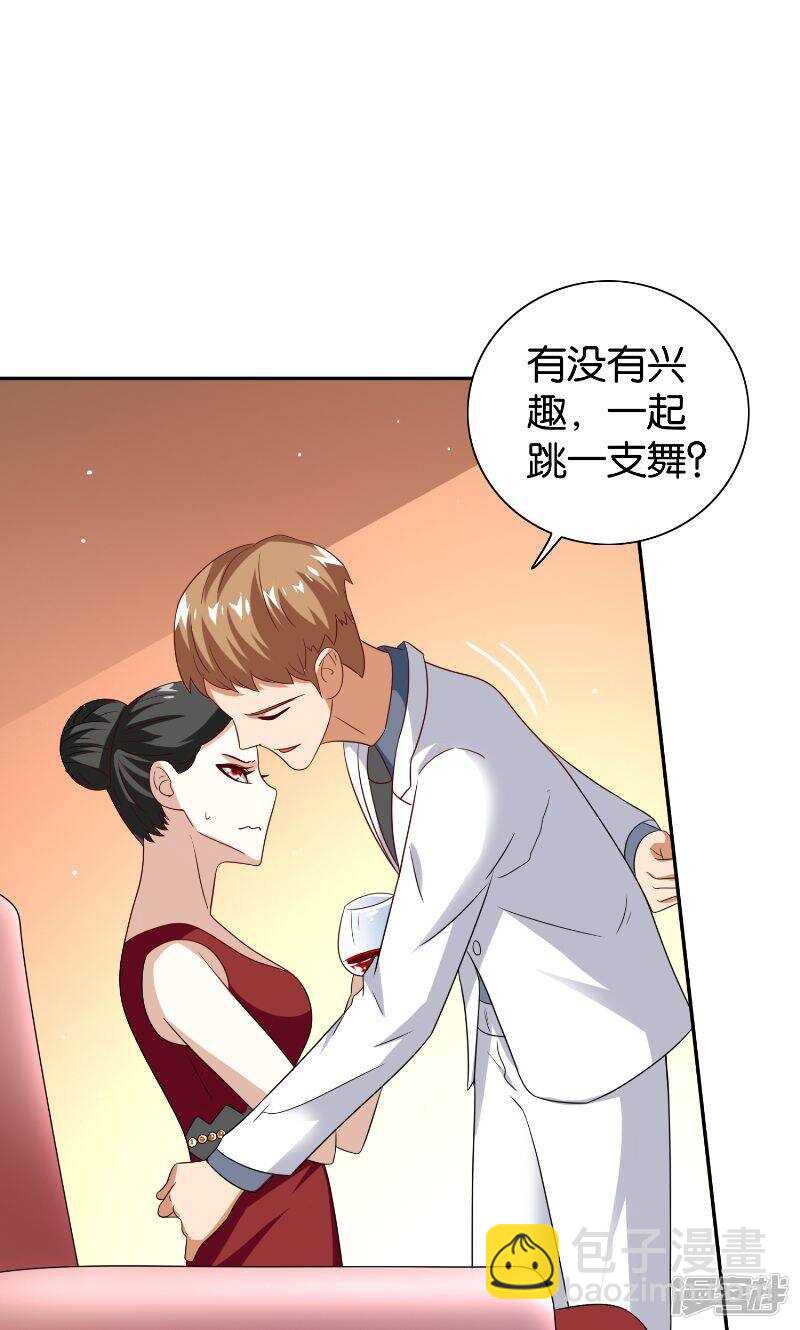 第86话 赵蒙-第86话