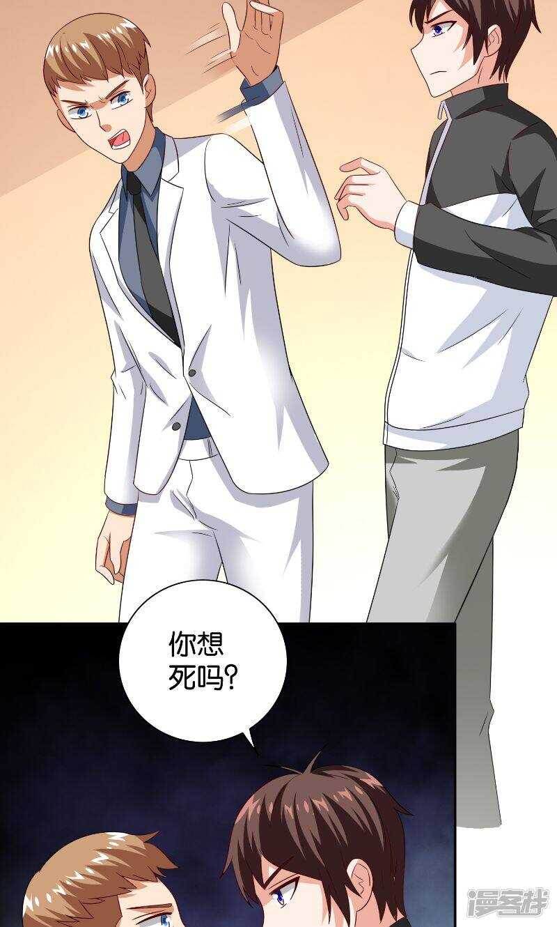 第86话 赵蒙-第86话