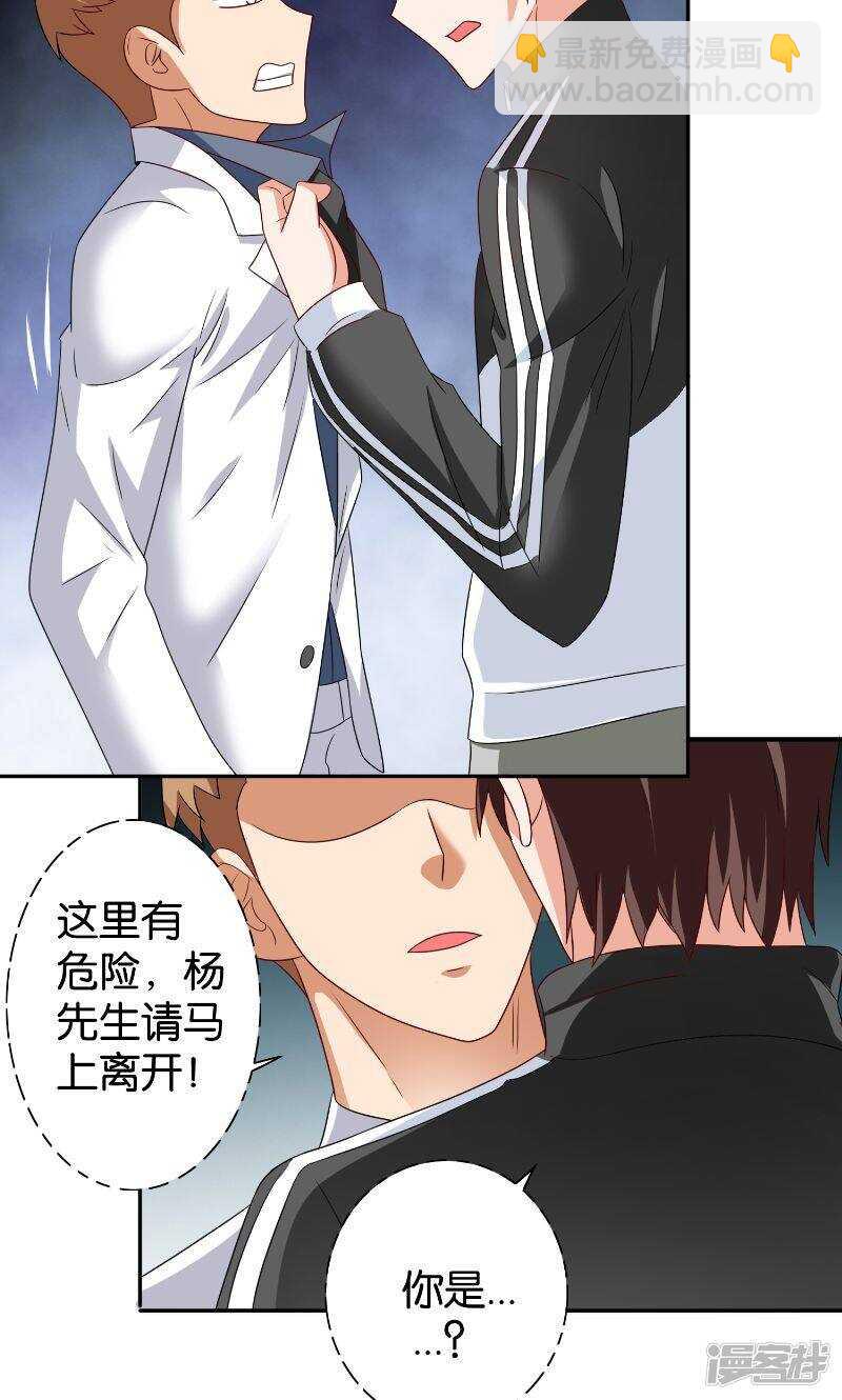 第86话 赵蒙-第86话