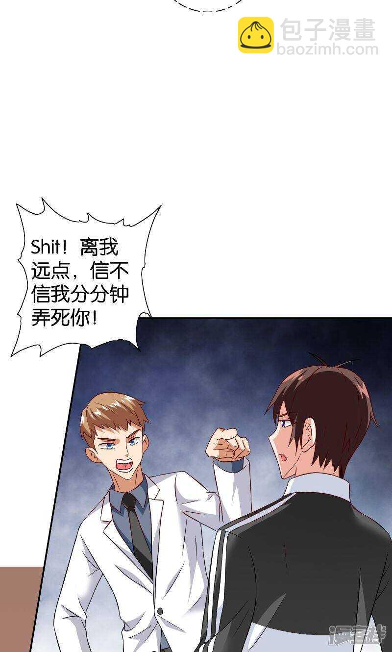 第86话 赵蒙-第86话