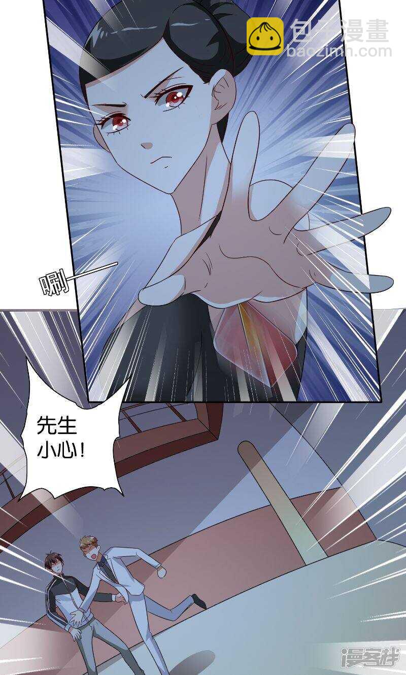 第86话 赵蒙-第86话