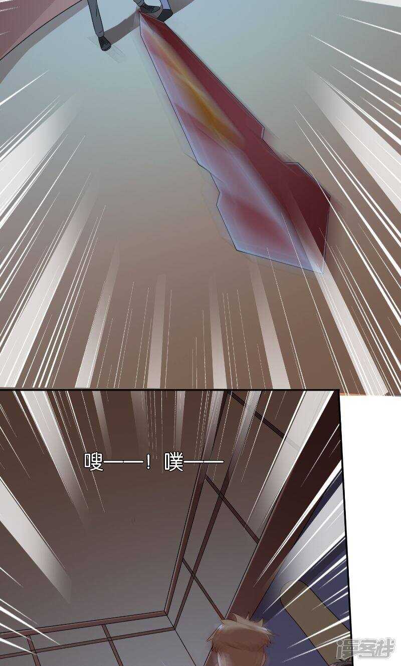 第86话 赵蒙-第86话