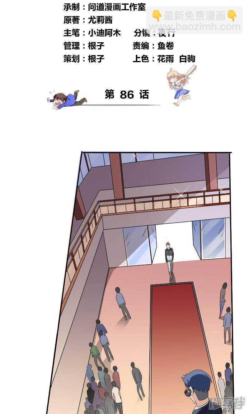 第86话 赵蒙-第86话