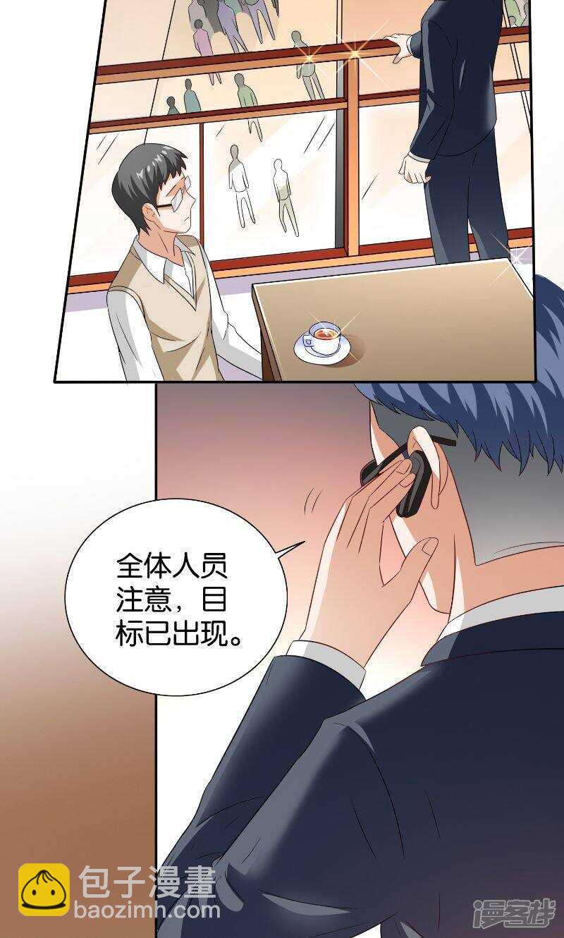 第86话 赵蒙-第86话