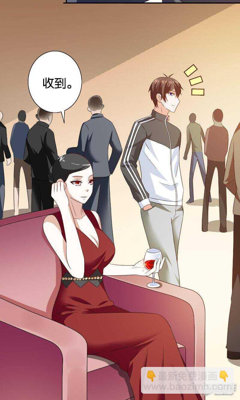 第86话 赵蒙-第86话